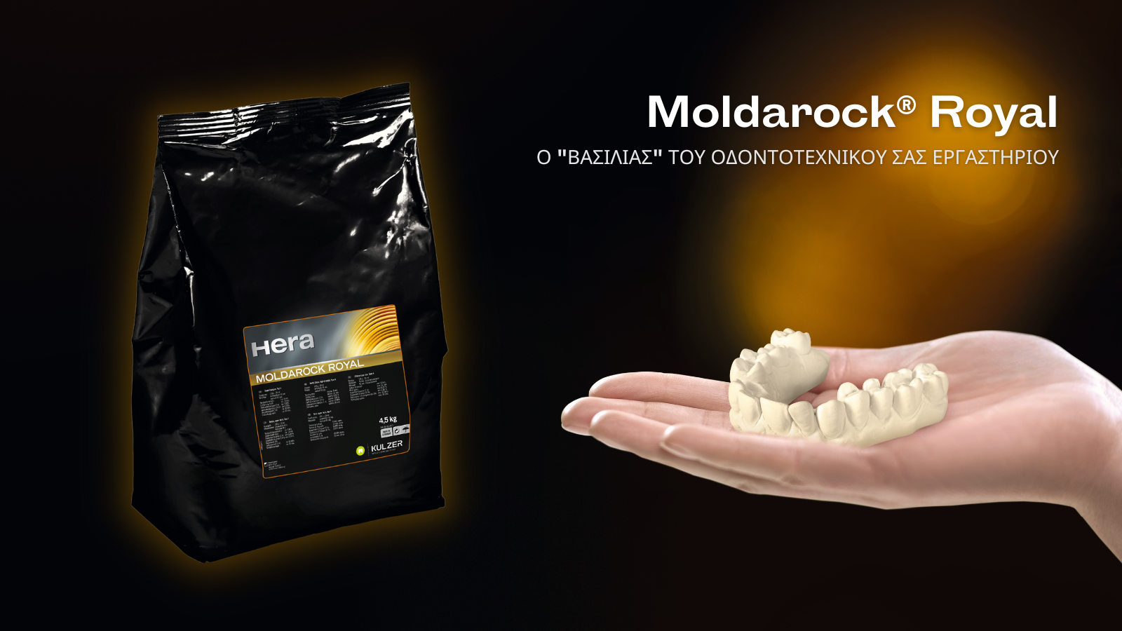 Moldarock Royal